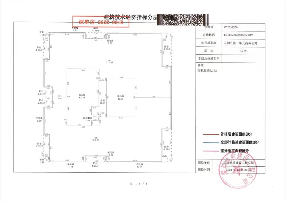 太子灣鯨域