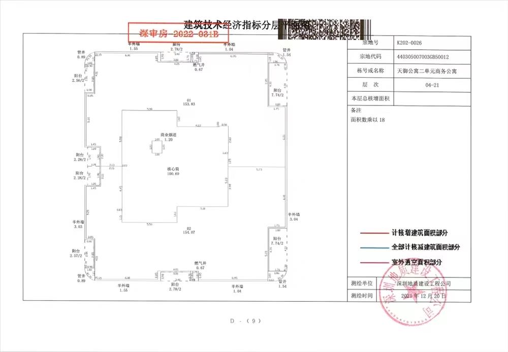 太子灣鯨域