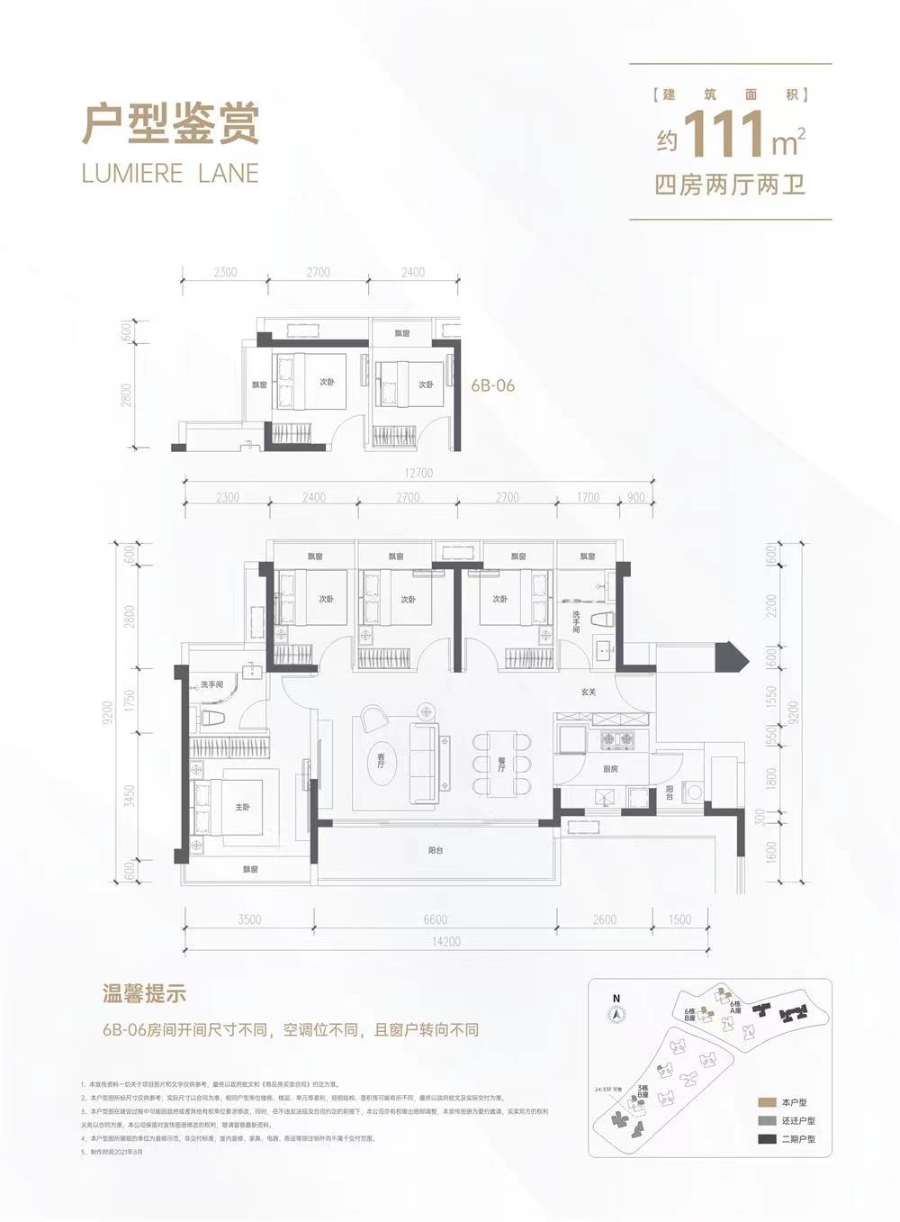 鵬瑞頤璟府