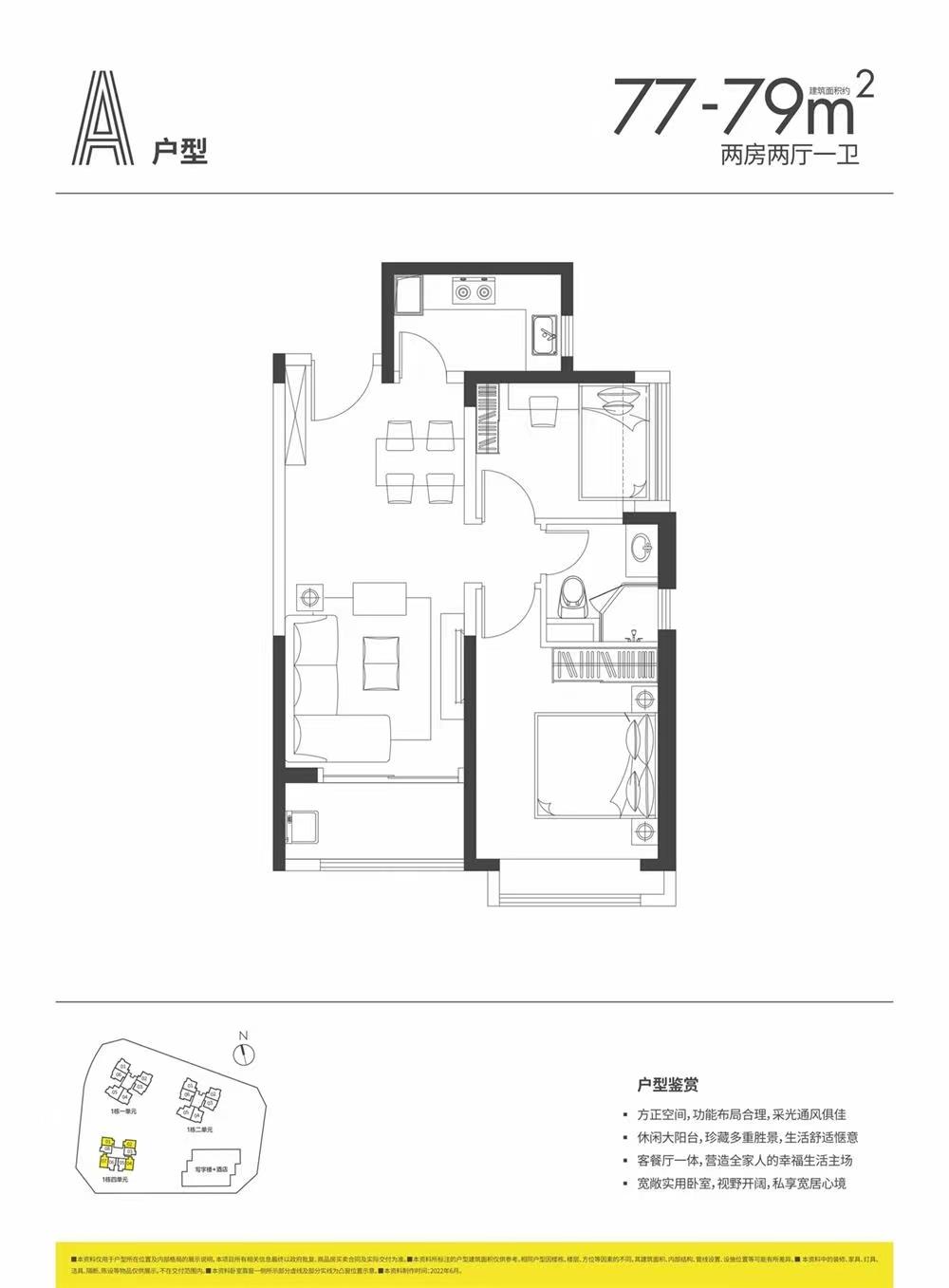 合正新悅