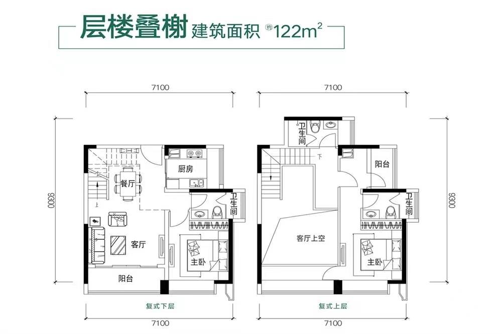 頤翠名庭