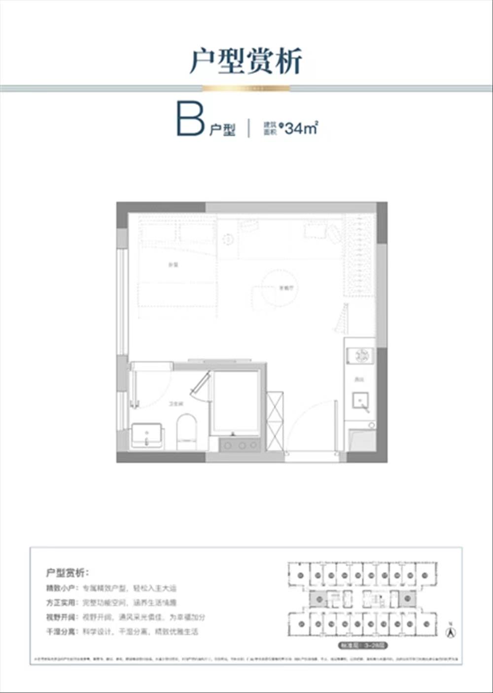 豐隆深港科技園