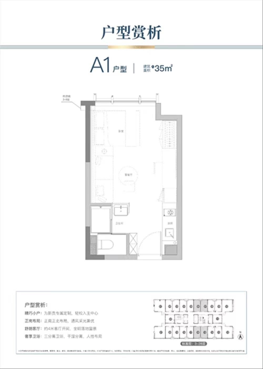 豐隆深港科技園