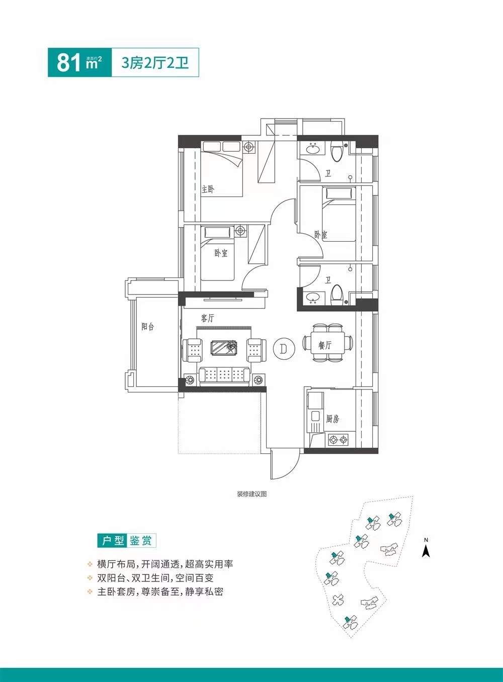 惠州龍騰盛世花園