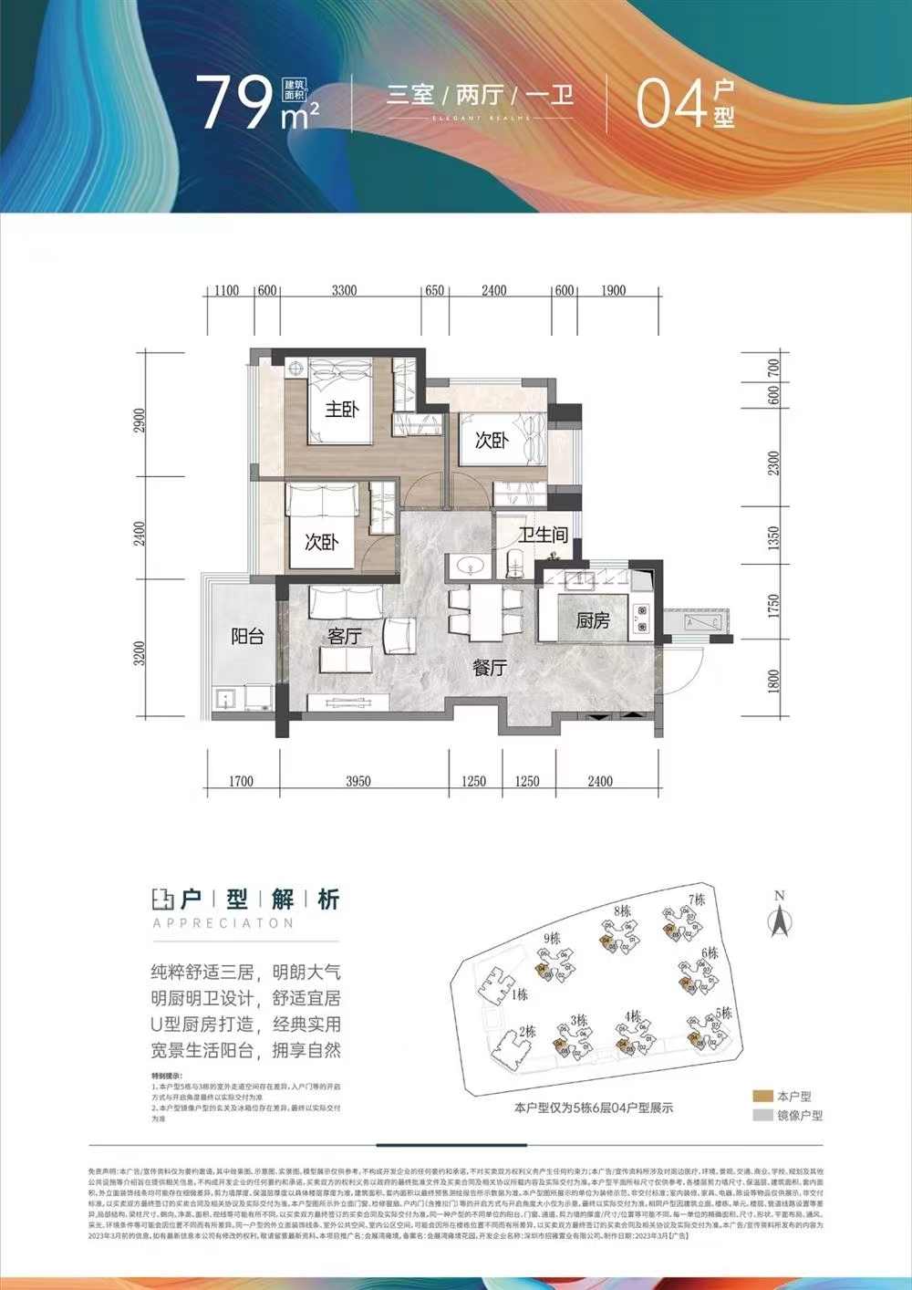 會(huì)展灣雍境花園