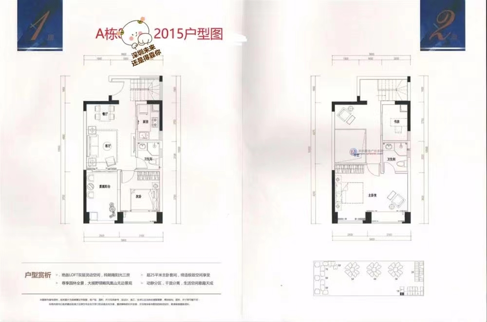 懷德公元