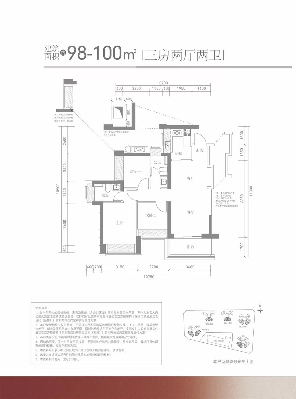 滿(mǎn)京華金碩華府